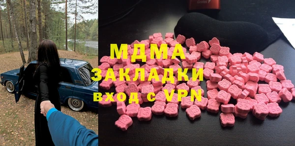 МДМА Баксан